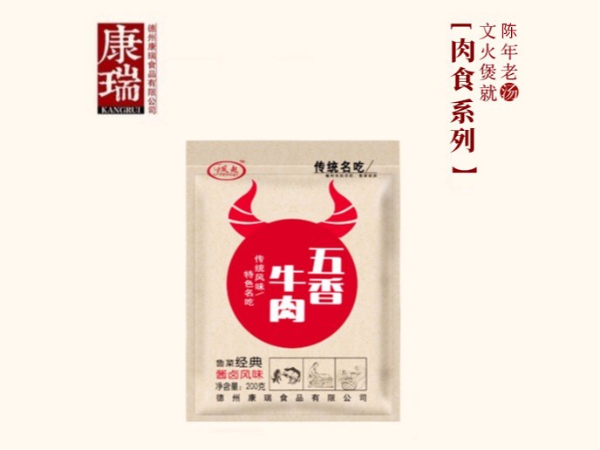 五香牛肉200g